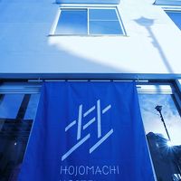 HOJO MACHI HOSTEL 写真