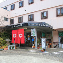 写真：楽天トラベル