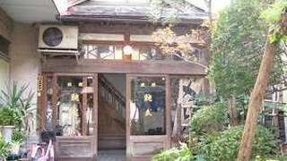 えびたけ旅館