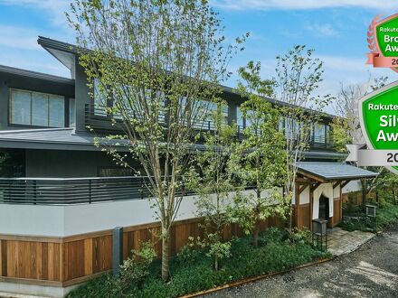 温泉旅館 由縁別邸 東京代田 写真