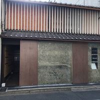 四季々々 御幸町 写真