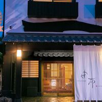 別府鉄輪温泉　やすらぎの宿　由布 写真