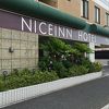 ナイスインホテル舞浜東京ベイ～Premium～