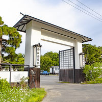 釣宿場 長者屋敷 写真