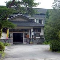 東鳴子温泉　黒湯の高友旅館 写真