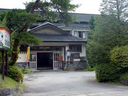 東鳴子温泉　黒湯の高友旅館 写真