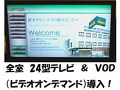 新宮サンシャインホテル 写真