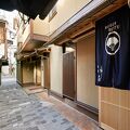 HANARE KYOTO 冷泉の宿 祇園舞扇 写真