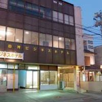 白河ビジネスホテル