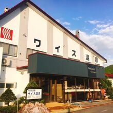 写真：楽天トラベル