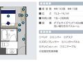 静鉄ホテルプレジオ博多駅前 写真