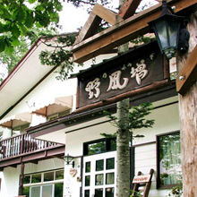 写真：楽天トラベル