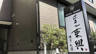 ホテル東興 博多 祇園