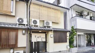 宮崎屋Plus
