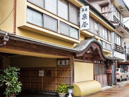 俵山温泉　泉屋旅館 写真