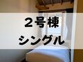 コチンダホテル 写真