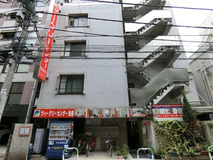 ウィークリーセンター池袋 写真