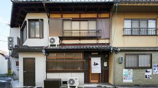 Kyoto cozy house 1946