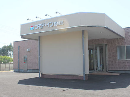 コモド・イン南相馬 写真