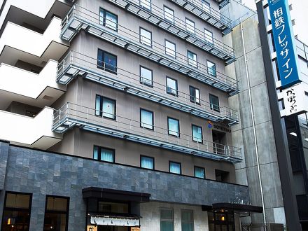 相鉄フレッサイン 北浜 写真