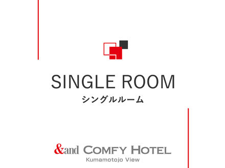 &and Comfy Hotel 熊本城ビュー 写真