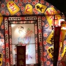 写真：楽天トラベル