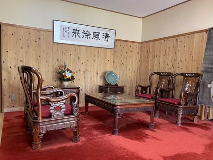 伊東温泉　鈴伝荘 写真