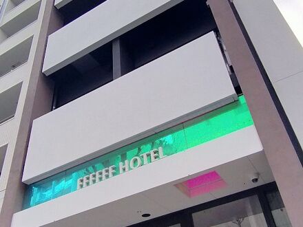 FFFFFF HOTEL 写真