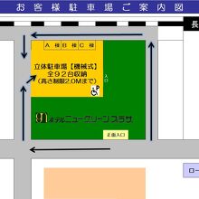 写真：楽天トラベル