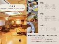 シティホテル安藤 写真