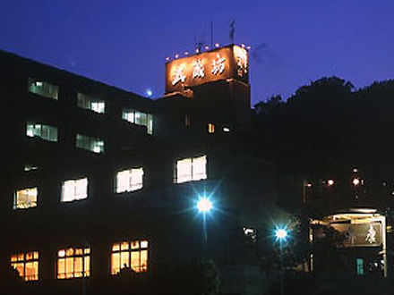 平泉ホテル武蔵坊 写真