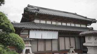 えにしの宿 市原