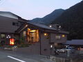 観光旅館 本陣 写真