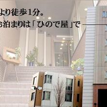 写真：楽天トラベル