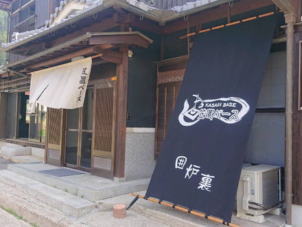 笠置ベースの宿泊予約なら フォートラベル の格安料金比較 木津 加茂 笠置ベースの宿泊予約なら フォートラベル の格安料金比較 木津 加茂