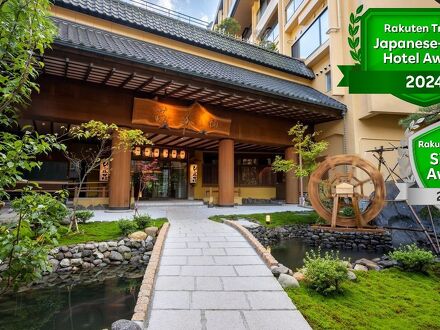 水織音の宿 山水荘 写真