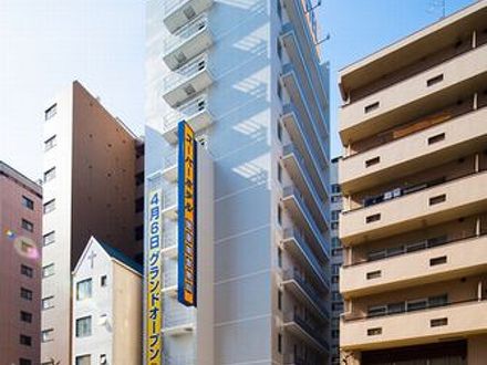 スーパーホテル　東京・大塚 写真