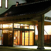 森岳温泉ホテル 写真