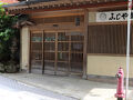 味乃宿 ふじや旅館 写真