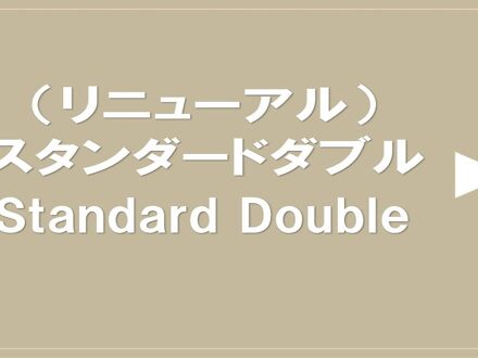 ホテルマイステイズ厚木 写真