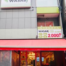 写真：楽天トラベル