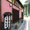 東山温泉 元湯有馬屋 写真