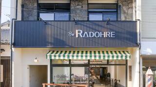 RADOHRE神河