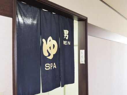 鶯宿温泉 温泉民宿 あけぼの荘 写真