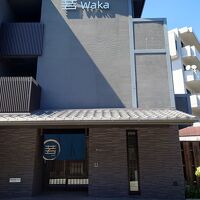 若・平安白川ホテル 写真