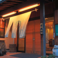 敦賀さざなみリゾートちょうべい 写真