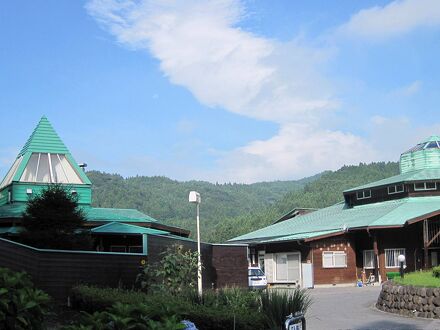 相間川温泉　ふれあい館 写真
