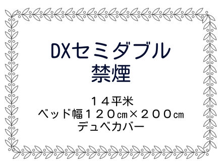 伊万里グランドホテル 写真