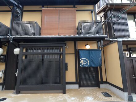 鈴 清水五条町家 南 (Rinn Kiyomizu Gojo South) 写真