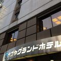 ナゴヤグランドホテル 写真